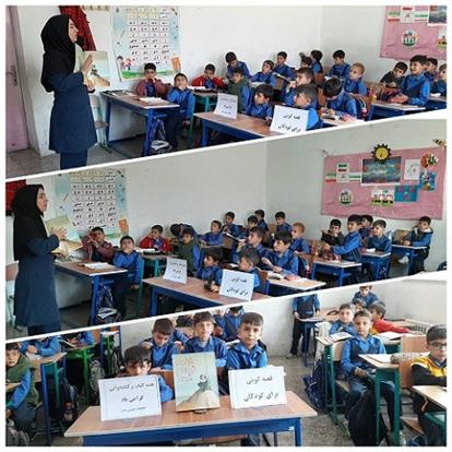 اخبار و اطلاعیه