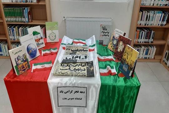 اخبار و اطلاعیه