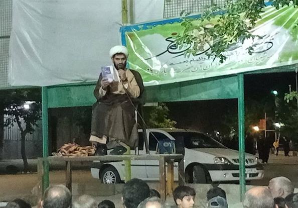 اخبار و اطلاعیه